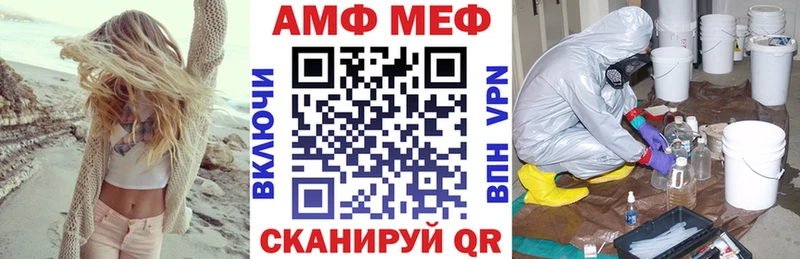 мега маркетплейс  Ессентукская  Amphetamine Розовый 
