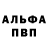 АМФЕТАМИН Розовый yobro