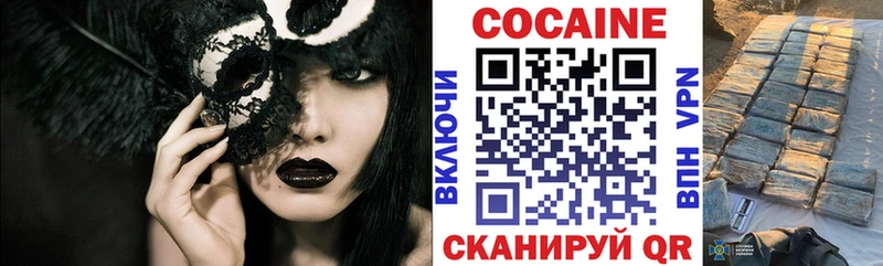 COCAIN 97%  omg ТОР  Ессентукская 