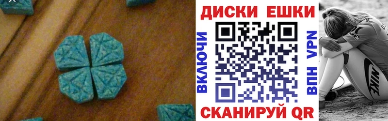 Экстази Punisher  наркота  Ессентукская 
