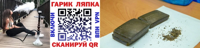 Гашиш VHQ  Ессентукская 
