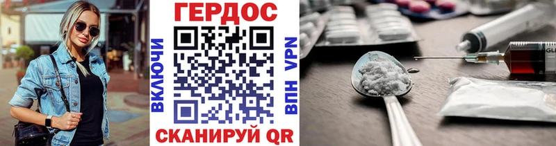 магазин  наркотиков  Ессентукская  Героин белый 