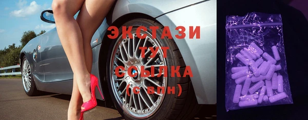 спиды Богданович