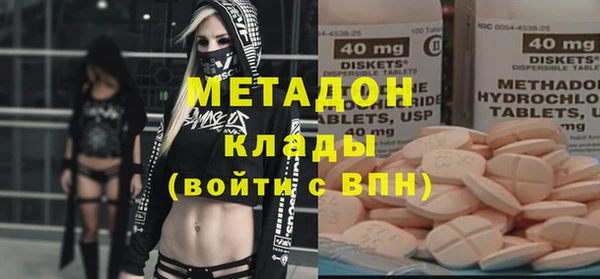 не бодяженный Бугульма