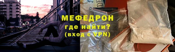 кокаин Богородицк