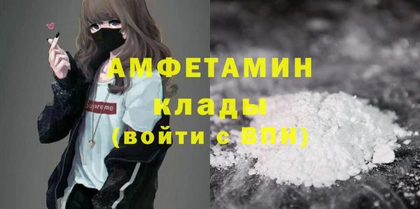кокаин Богородицк