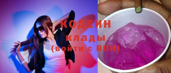 мефедрон VHQ Бронницы