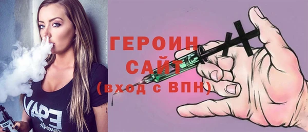 мефедрон VHQ Бронницы