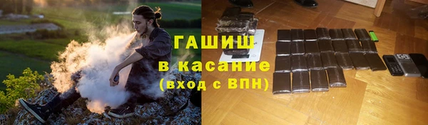 кокаин VHQ Богородск