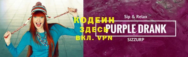 не бодяженный Бугульма