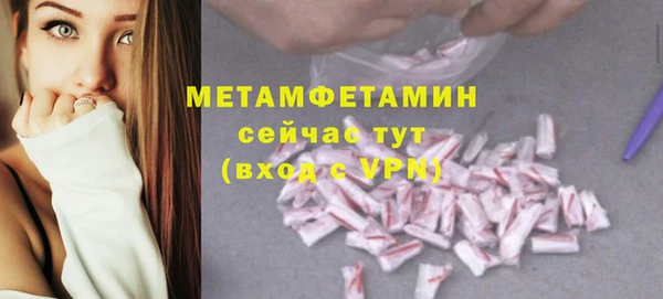 мефедрон VHQ Бронницы