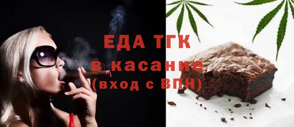 не бодяженный Бугульма