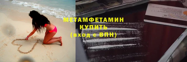 мефедрон VHQ Бронницы