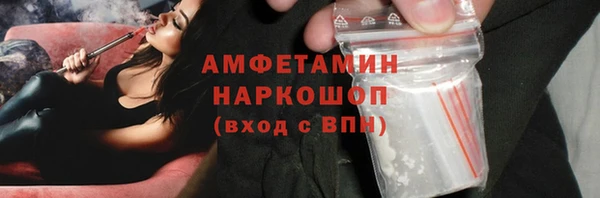 не бодяженный Бугульма