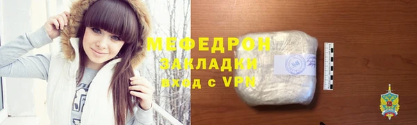 не бодяженный Бугульма