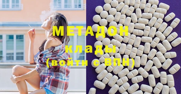 мефедрон VHQ Бронницы