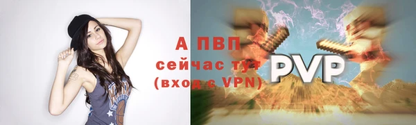 мефедрон VHQ Бронницы