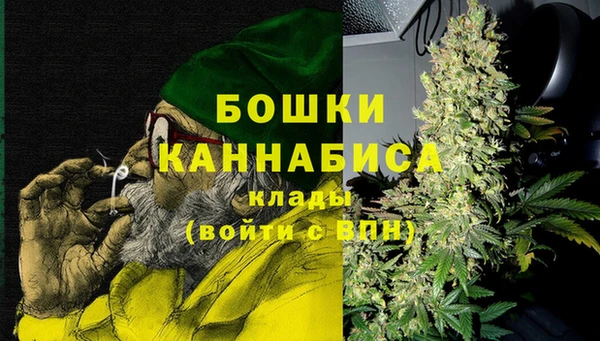 мефедрон VHQ Бронницы