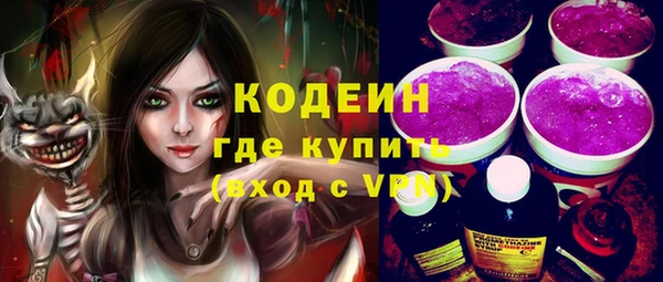 мефедрон VHQ Бронницы