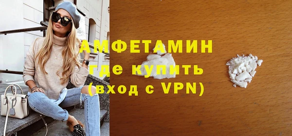 мефедрон VHQ Бронницы