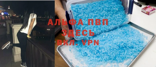 кокаин VHQ Богородск