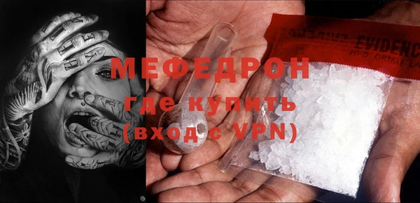не бодяженный Бугульма