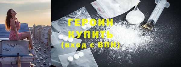 не бодяженный Бугульма