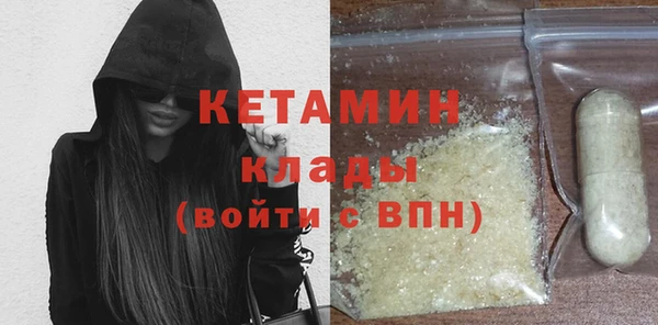 кокаин VHQ Богородск