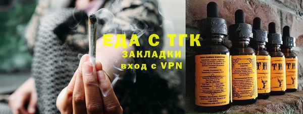 мефедрон VHQ Бронницы