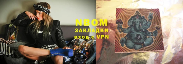 мефедрон VHQ Бронницы