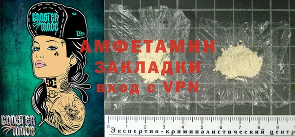 кокаин Богородицк