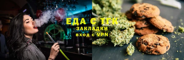 мефедрон VHQ Бронницы
