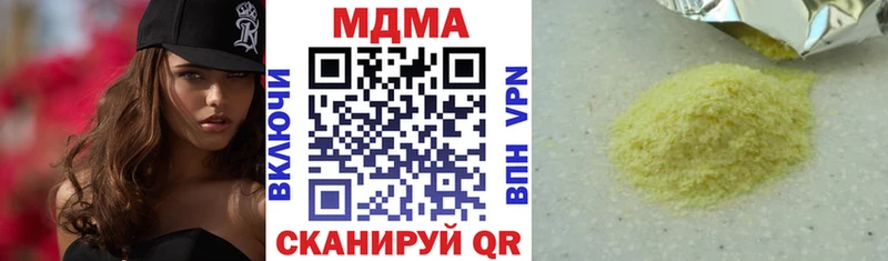 МДМА молли Ессентукская