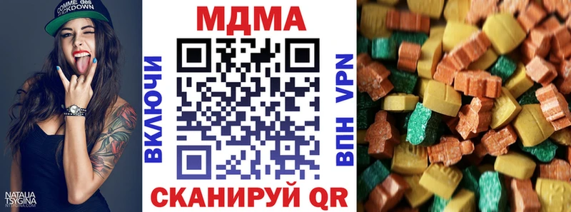 MDMA кристаллы МЕГА вход Ессентукская закладки