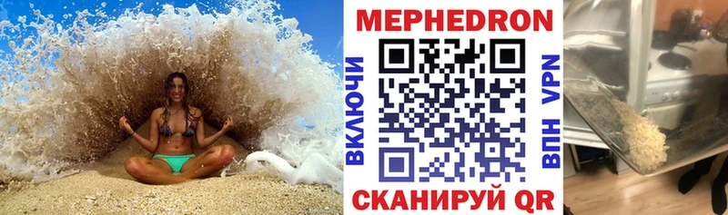 МЯУ-МЯУ VHQ blacksprut ONION Ессентукская купить закладку
