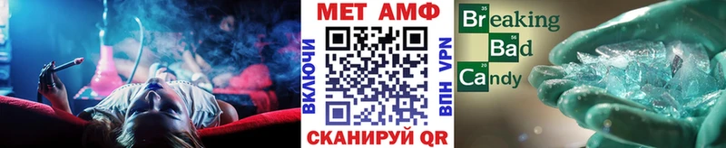 Метамфетамин витя  как найти   Ессентукская 