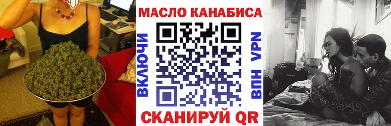 ТГК концентрат  MEGA вход  Ессентукская 